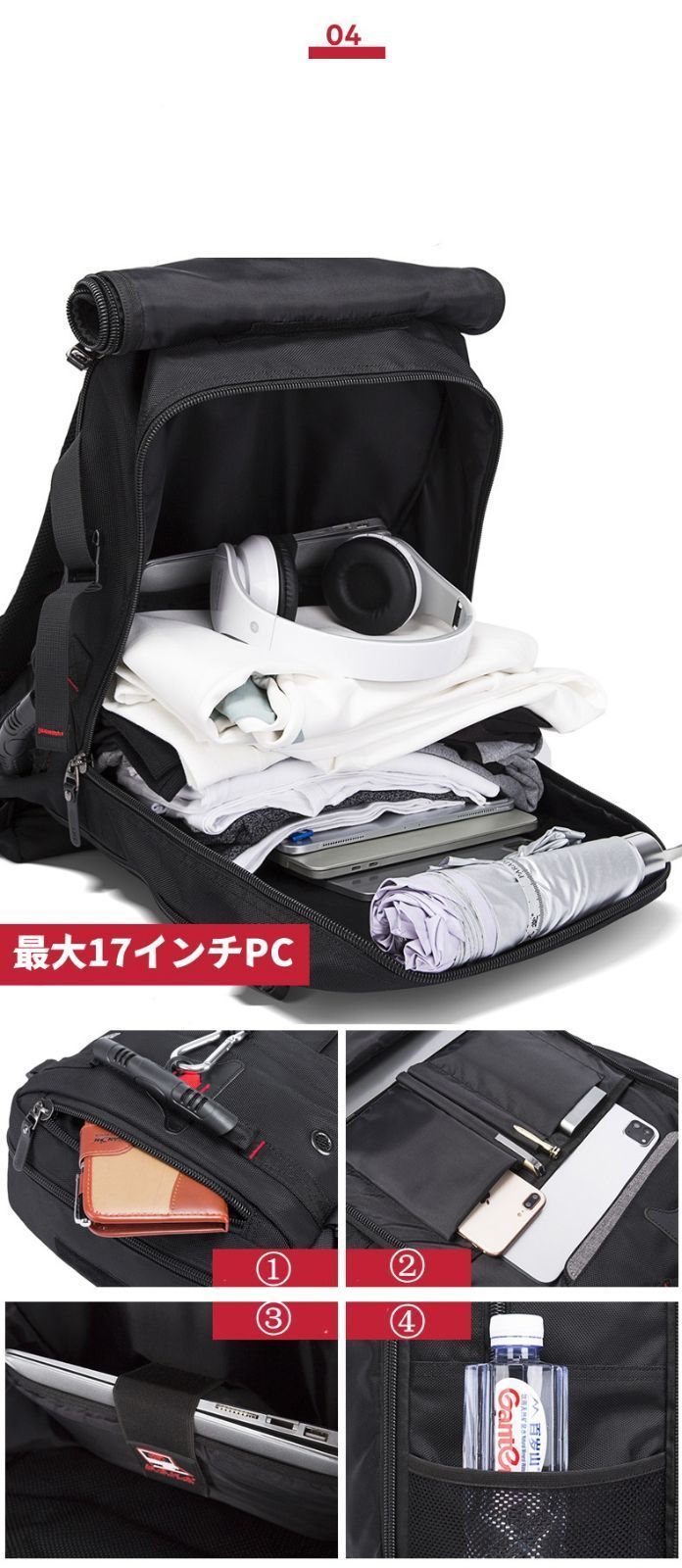 旅行 遠足