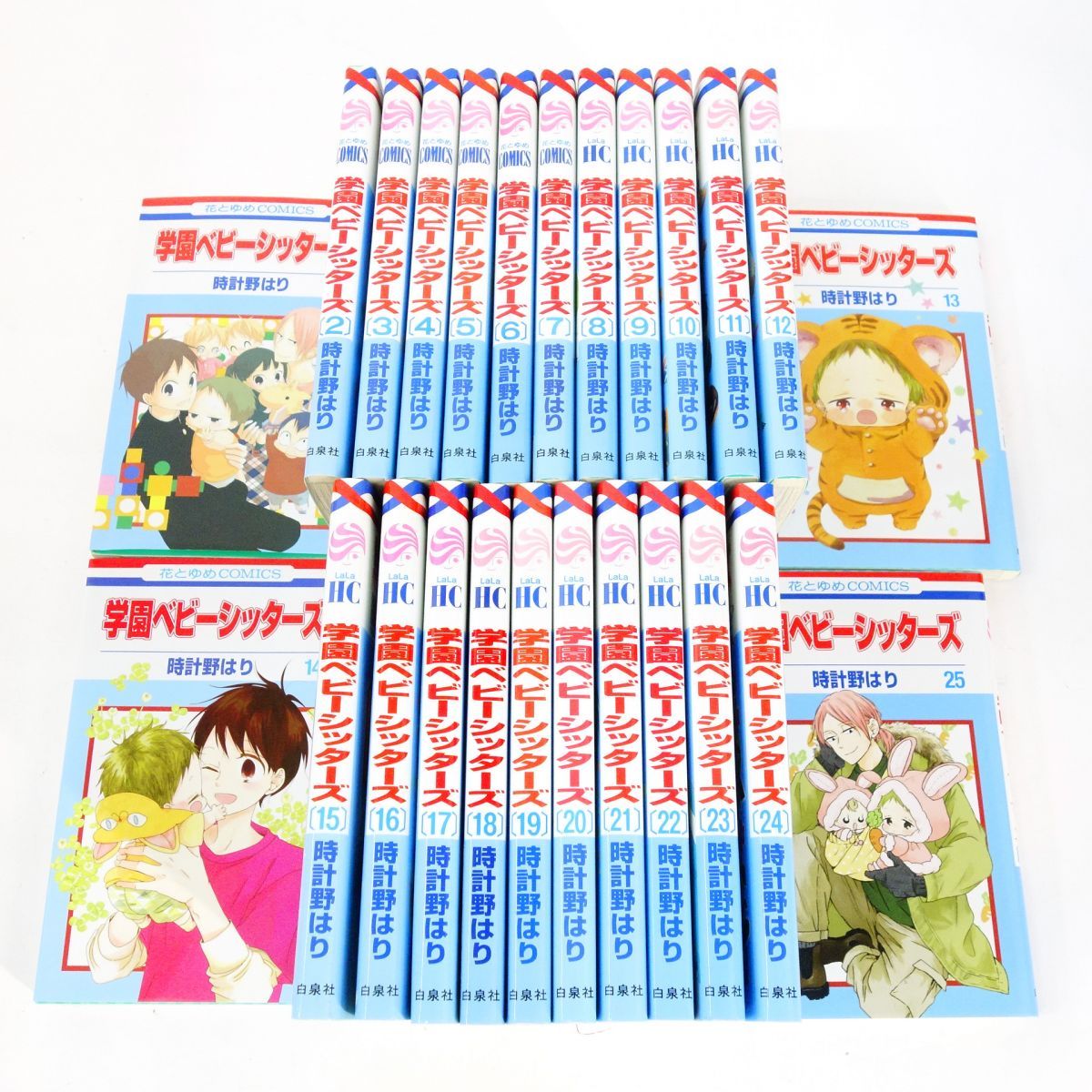 【ケース無しで割引】学園ベビーシッターズ 全巻 ケース無しで割引】学園ベビーシッターズ 全巻