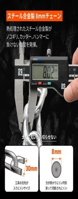 エレガントな デイトナ Daytona バイク用 チェーンロック φ8mmスチール合金製 LEDライト付き鍵 ストロンガーチェーンロック 鍵タイプ 2.5m 48436 最大90％オフ／最終セール！