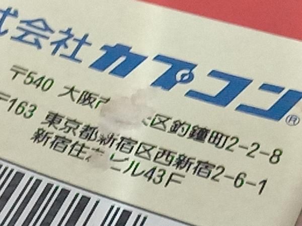 マイティファイナルファイト - メルカリ