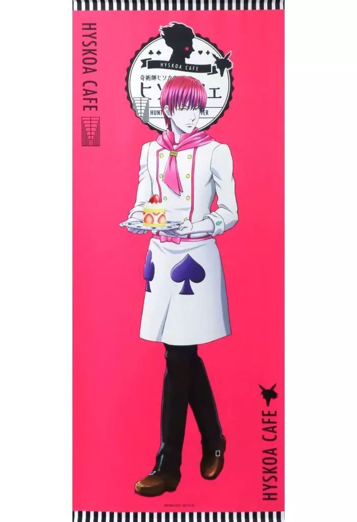 HAZZYS ヘジス メンズ コットン混 ハーフコート ベージュ 105 110 新品