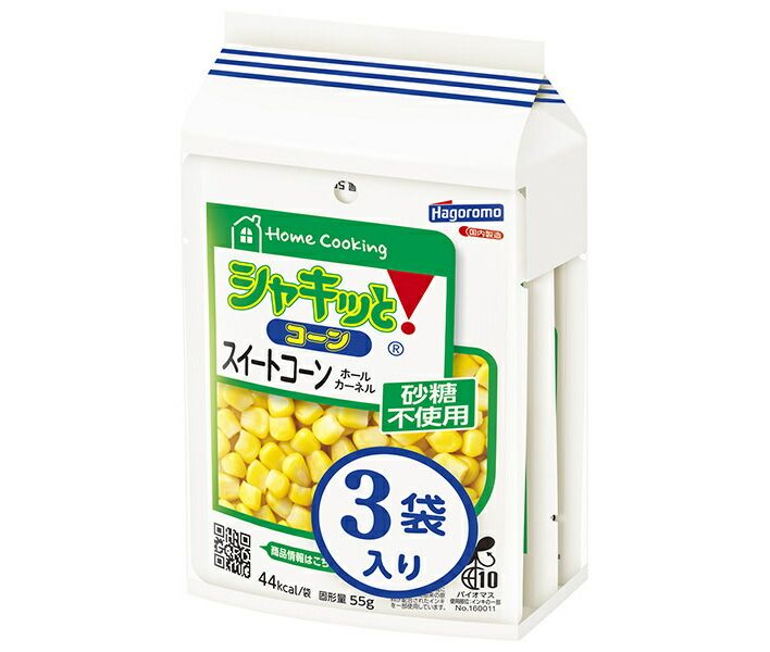 はごろもフーズ ホームクッキング シャキッとコーン 55g×3袋 ×16個入× 2ケース ｜ 一般食品 野菜 とうもろこし