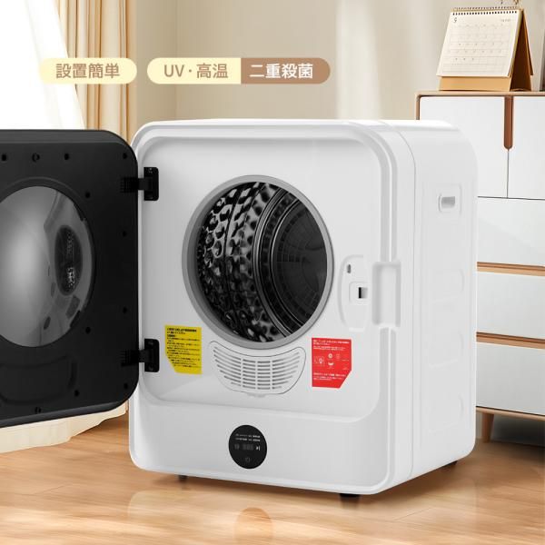 新品 未開封 Biny 小型衣類乾燥機 メタリックシルバー BINY次世代小型