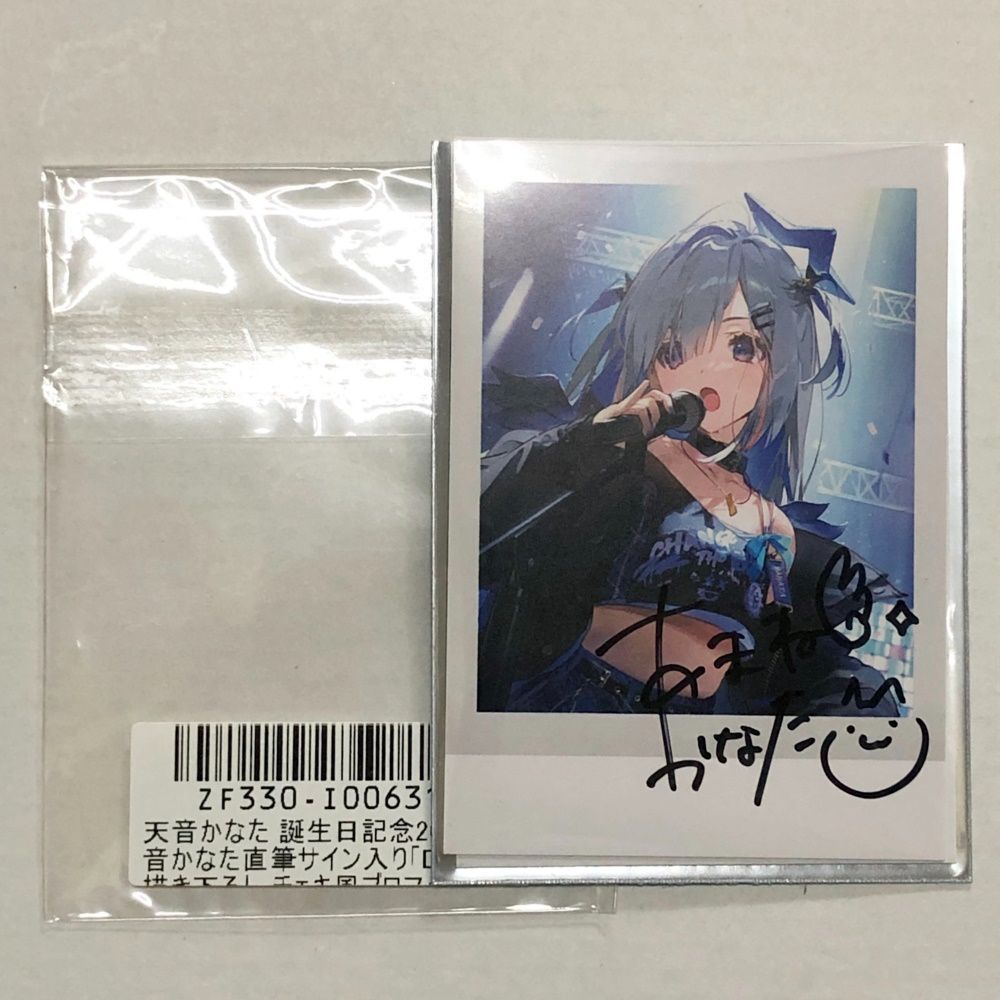 かなた 誕生記念2023 直筆サイン入りチェキ風ブロマイドカード