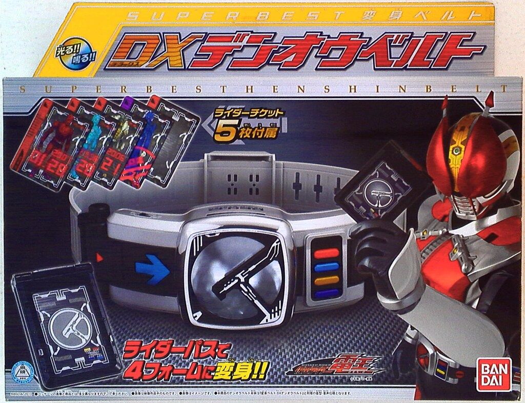 バンダイ 電王/なりきりシリーズ 仮面ライダー電王 DXデンオウベルト スーパーベスト変身ベルト