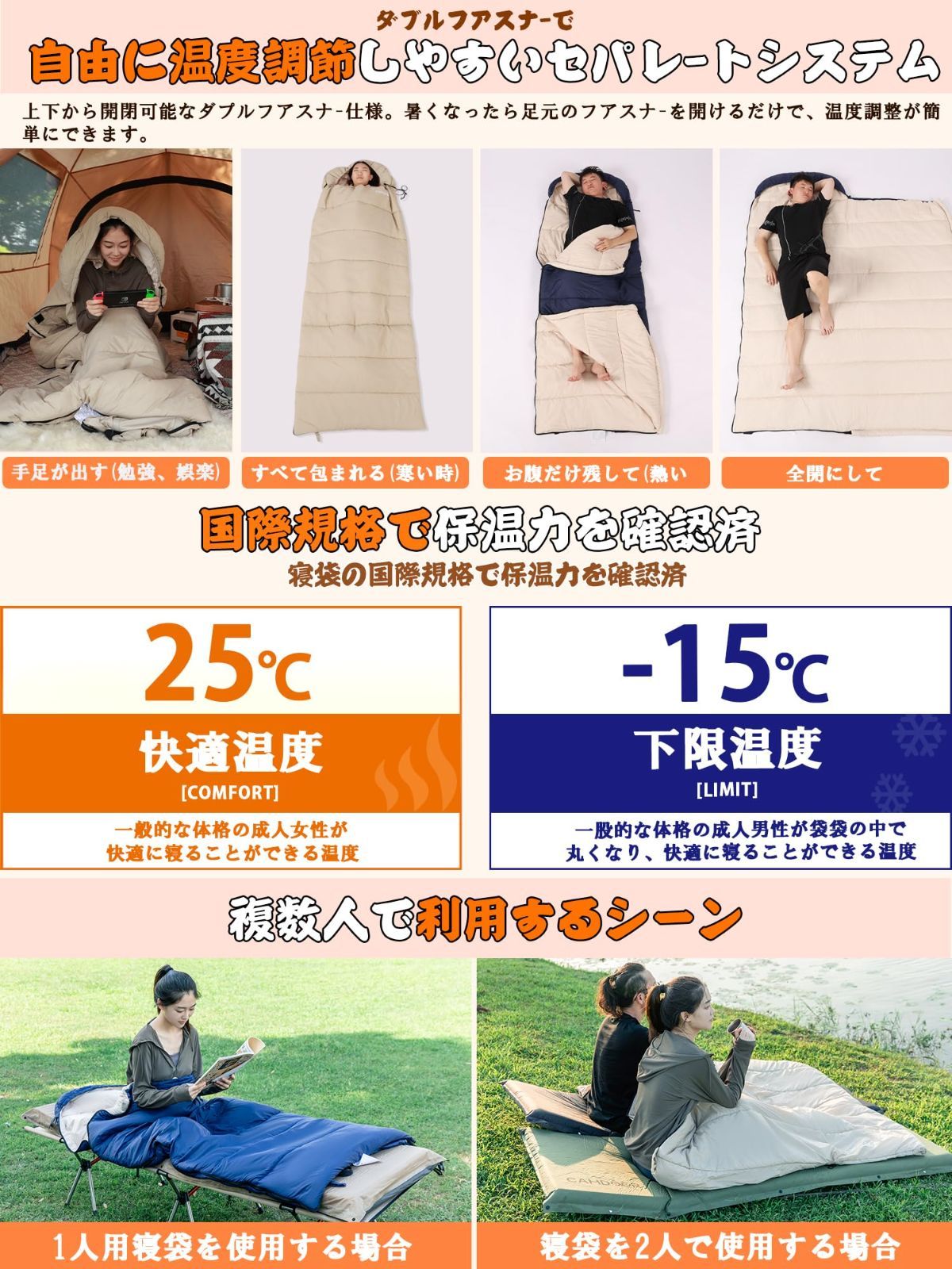 アウトドア キャンプ用