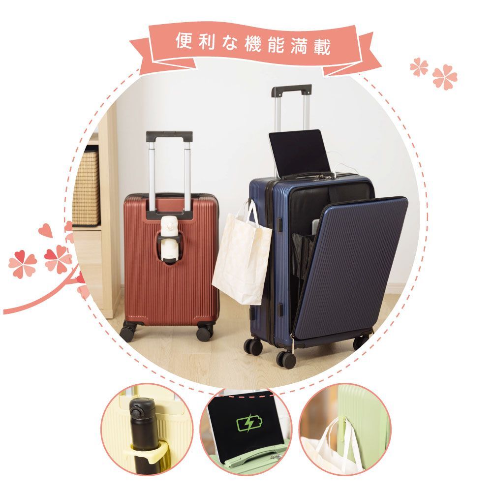 モビーstore 前開き スーツケース キャリーバッグ キャリーバッグ Sサイズ 機内持込 USBポート付き 大容量 超軽量 多収納ポケット