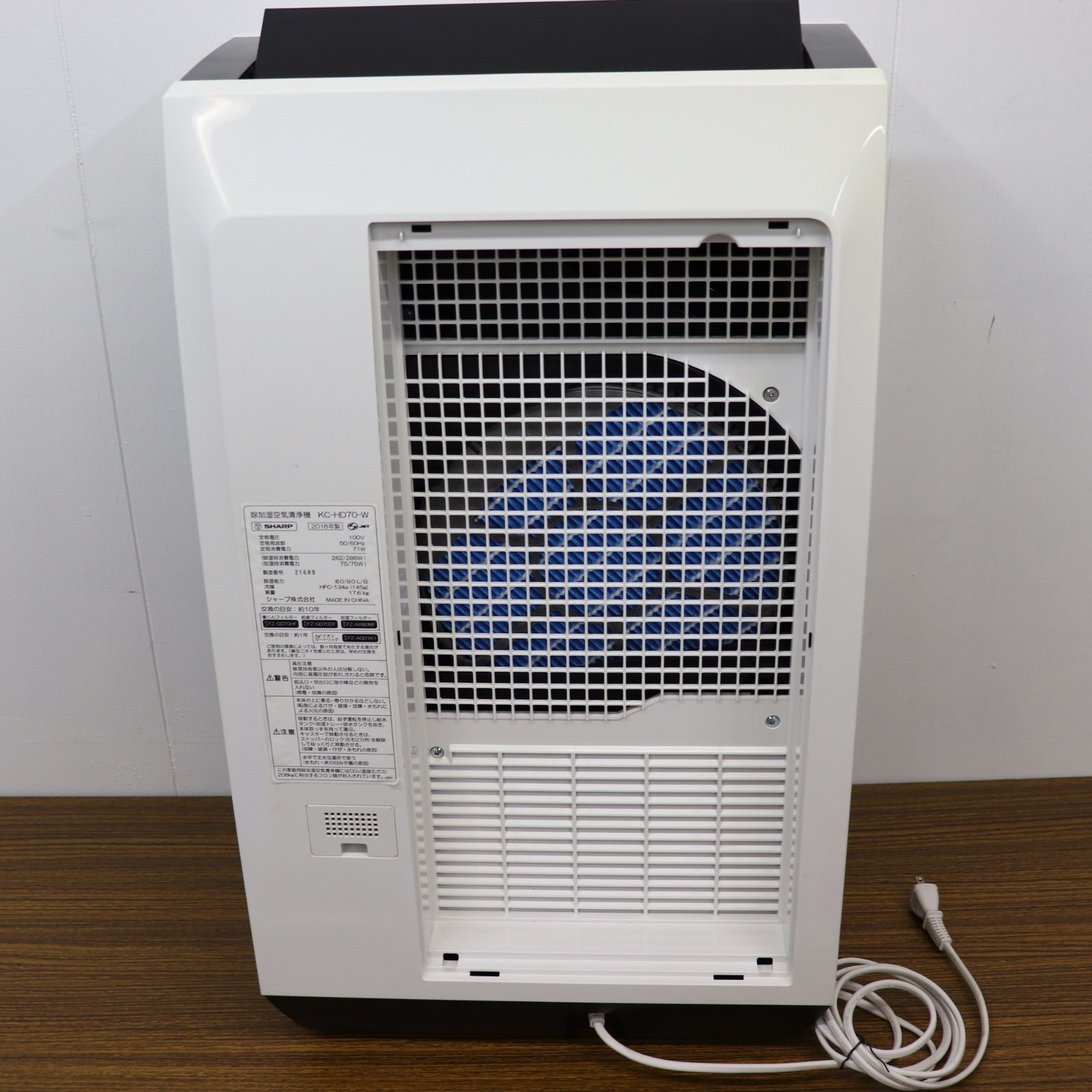 SHARP シャープ KC-HD70 除加湿空気清浄機 2019年製 ホワイト