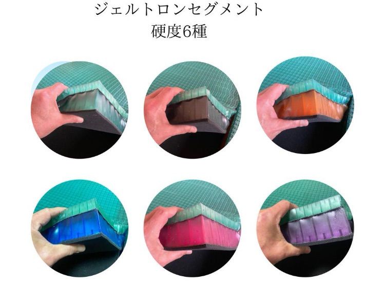 スーパーエクシード用セグメント 1枚