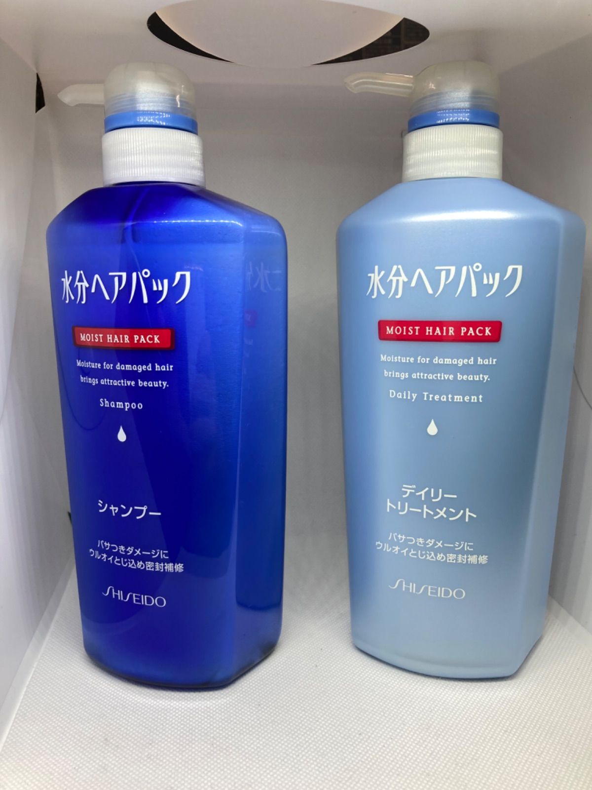 未使用品※長期保管品】資生堂 水分ヘアパック シャンプー／デイリートリートメント 平塚店 - オンラインストア正本