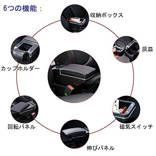 標準版ブラック Argentavis アームレスト スズキ スイフト SWIFT
