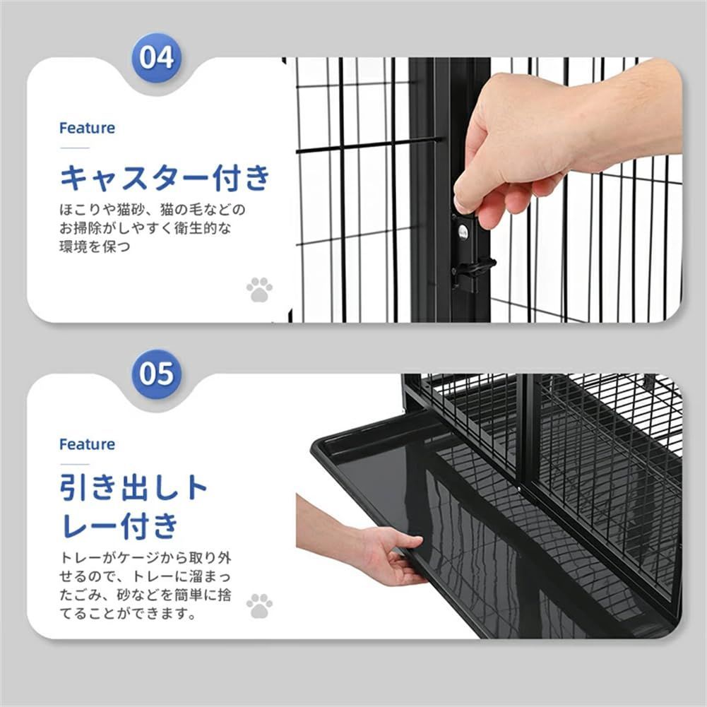 掃除しやすい 脱走防止