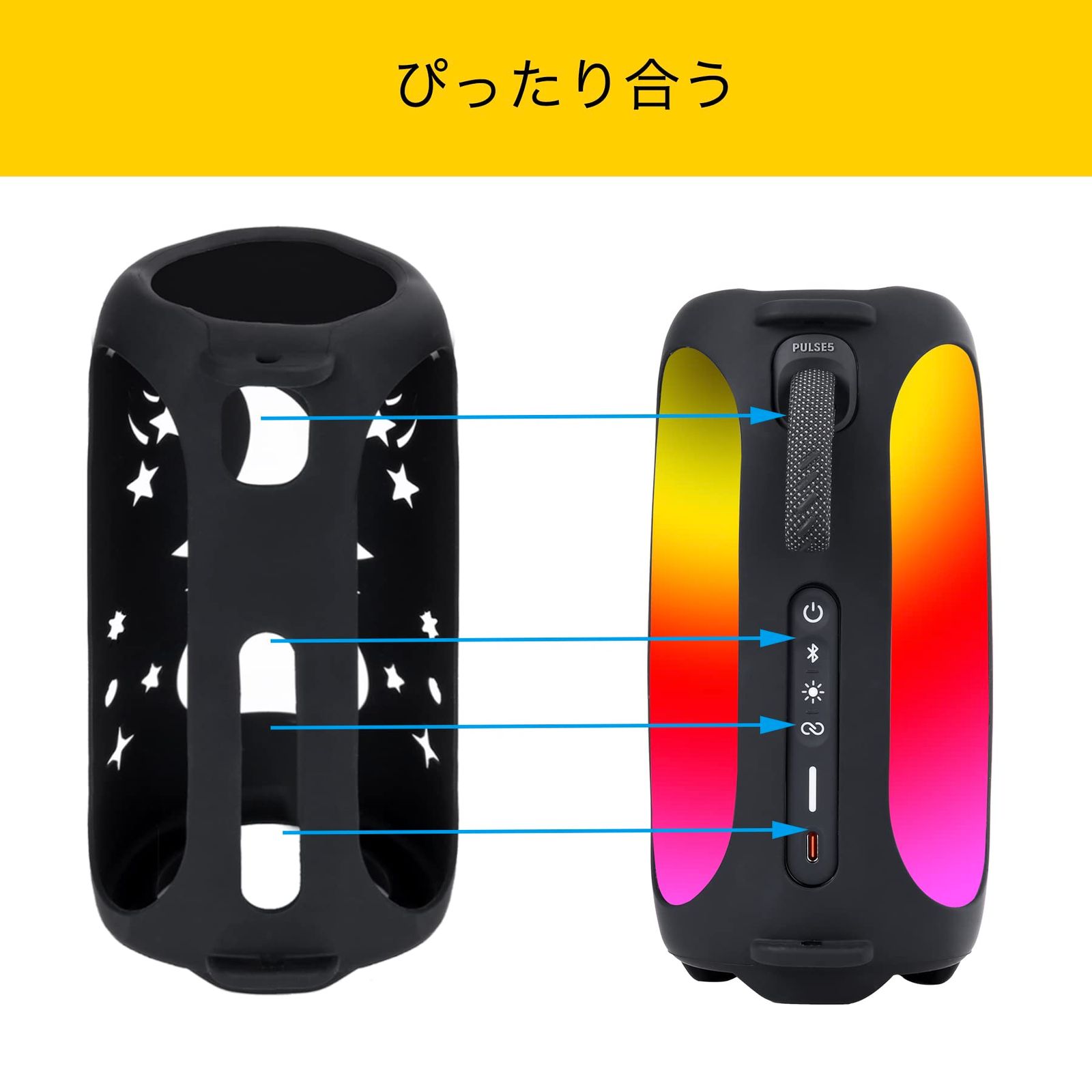 【希少品】JBL Pulse 5 ワイヤレススピーカー シリコンカバー付き 希少品】JBL Pulse 5 ワイヤレススピーカー シリコンカバー付き