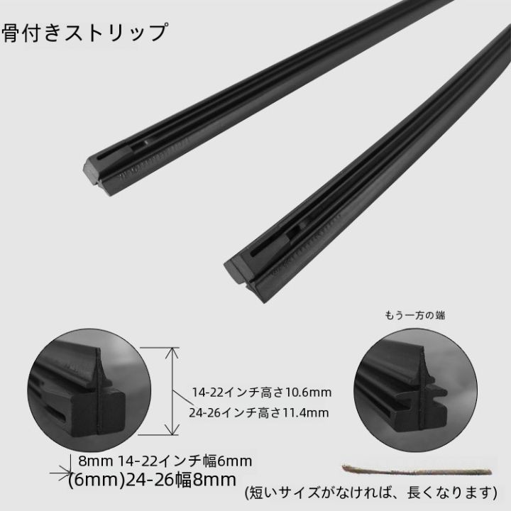 6mm交換用ワイパーゴム 350mmカット対応 グラファイト モリブデン配合 テフロン加工車種水切り性能 FFCRYSTALESIA_COM