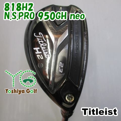 ユーティリティ タイトリスト 818H2/N.S.PRO 950GH neo/S/23[121781]