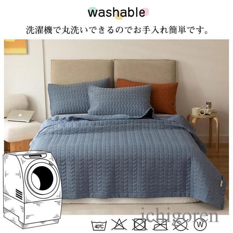 ベッド ブランケット
