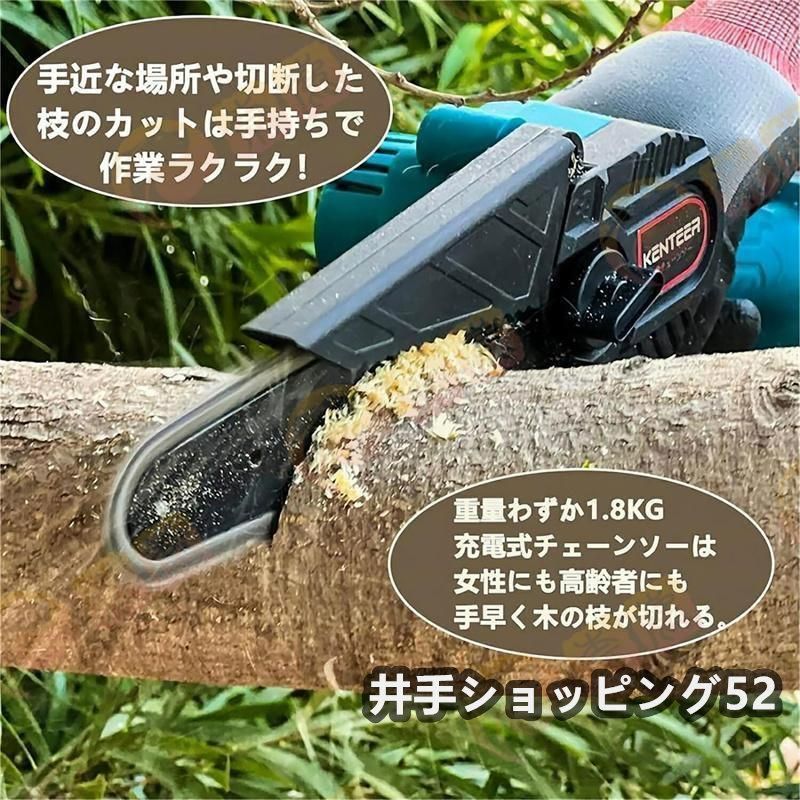 バッテリー互換 高枝切りバサミ