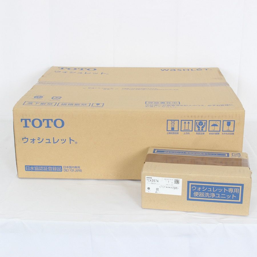 TOTO TCF589AEY NW1 ホワイト 便器洗浄ユニット付き ウォシュレット 温水洗浄便座 本体