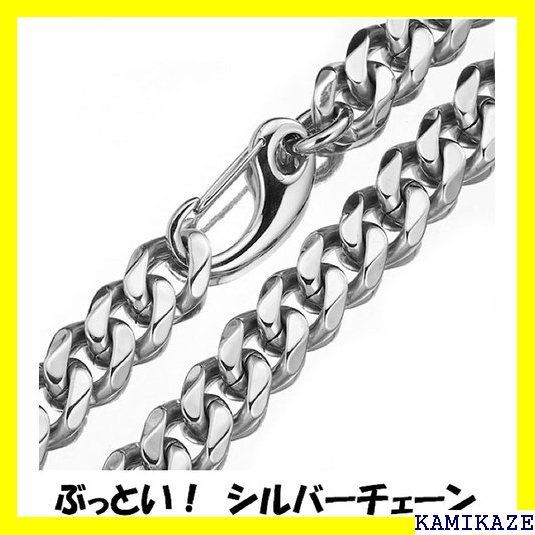 ☆ deaizaka.biz 特大ライオントップ 極太シル プサイズ8×6cm チェーン ...