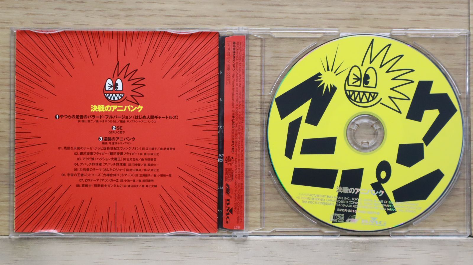 FC盤 CD 国内盤CD☆オムニバス/Various Artists□ SHOCK CITY