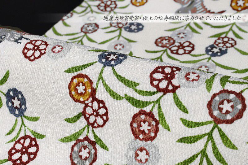 工房真南風 仲宗根めぐみ 名古屋帯 反物 花織 清藍 手織り 着物 015a d