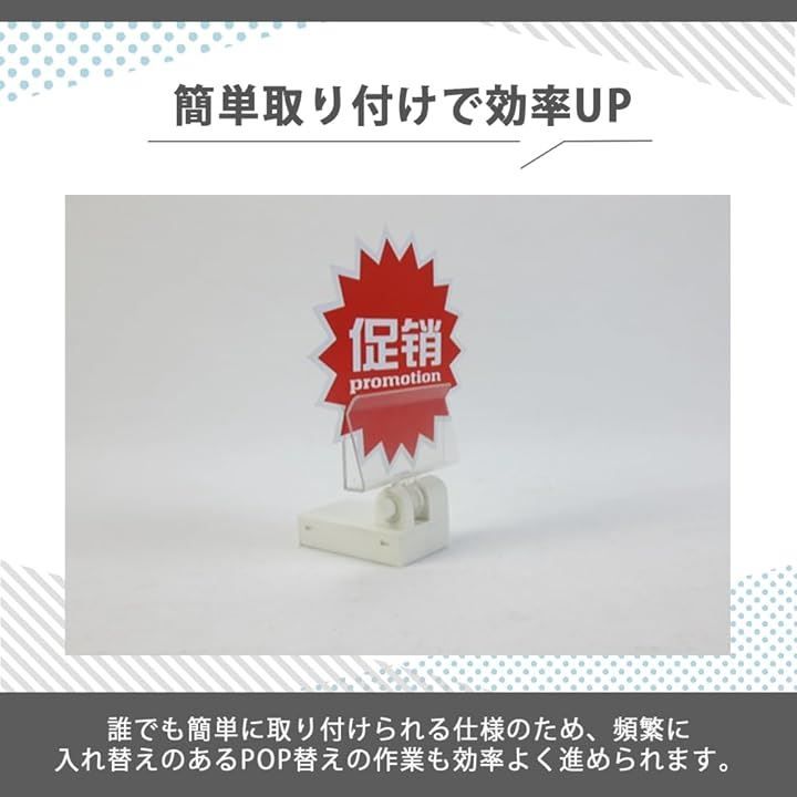 50個セット