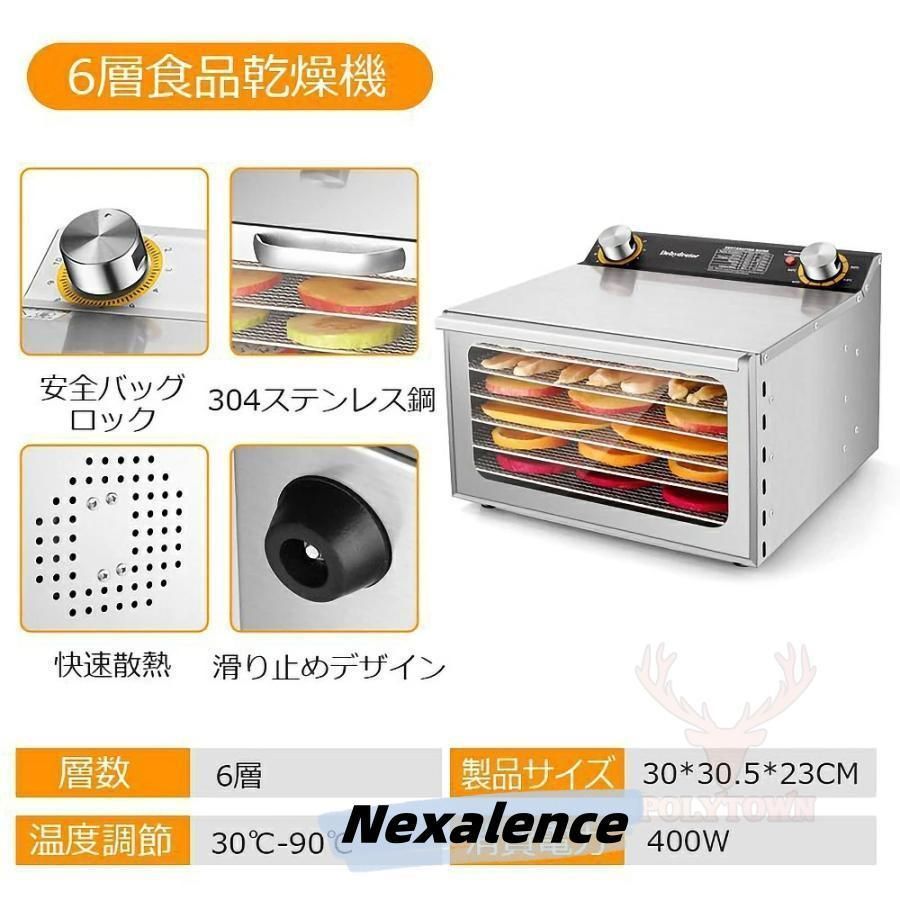 食品乾燥機 食品脱水機