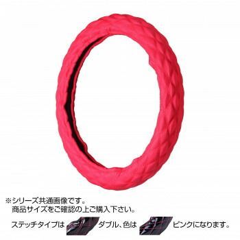 トラックハンドルカバー パンチングレザーキルト 赤 ダブルステッチピンク PLR23-PP
