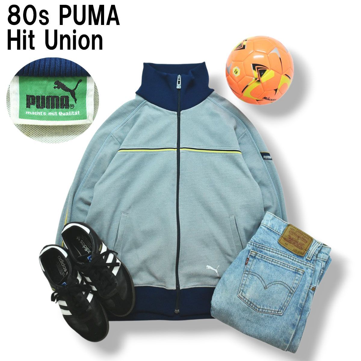 80's PUMAプーマヒットユニオン製トラックジャケットジャージ