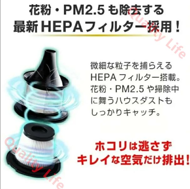 コードレス掃除機