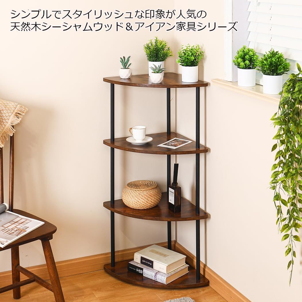 収納ラック