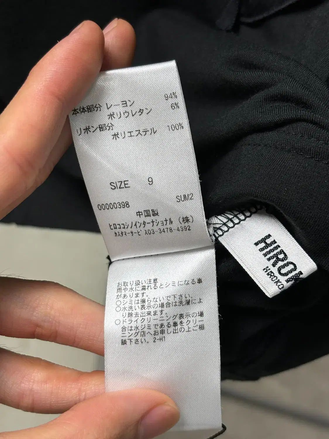 リボン 長袖