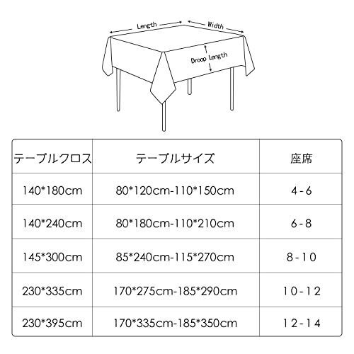 オリーブ_140*240cm テーブルクロス撥水汚れ防止麻風の質感長方形無地