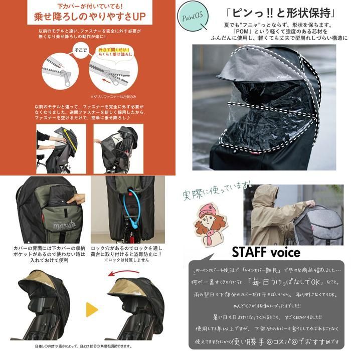 くずれにくい 丈夫