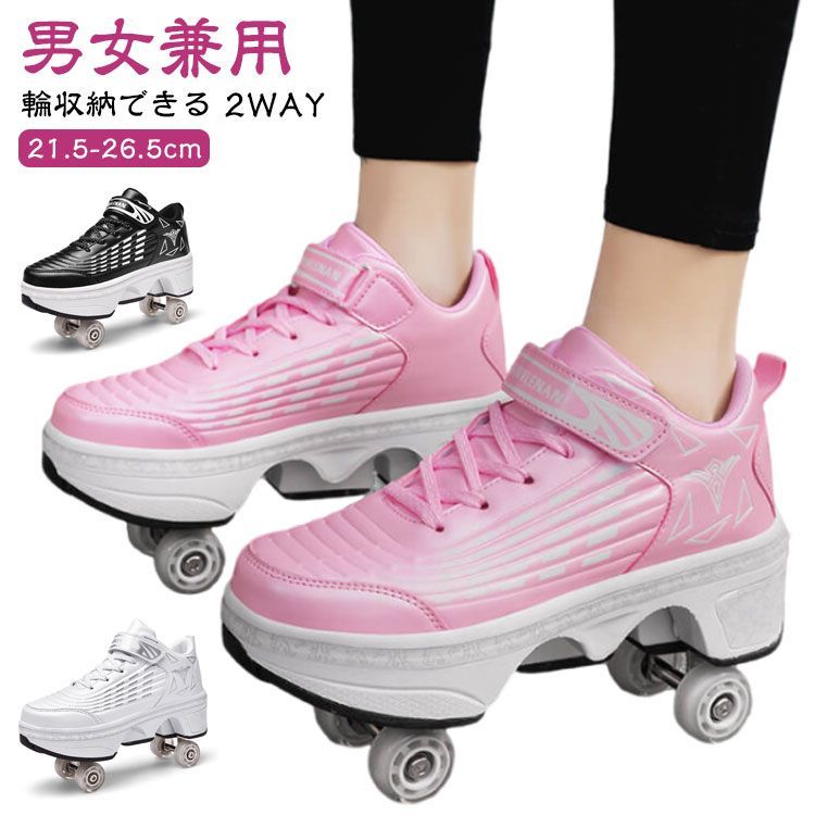 男の子と女の子のためのスケートシューズ 子供のための流行のスポーツスニーカー 男の子のための4輪靴 ファッション2023 インラインスケート、2イン1多目的シューズ、調整可能なクワッド