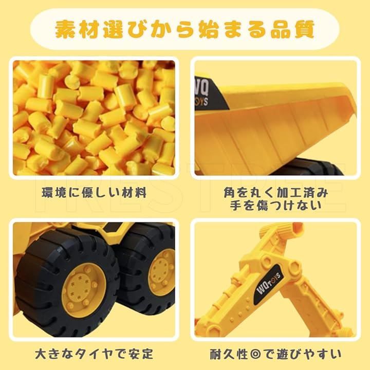 TRESTREE 砂場遊びセット 砂場セット ショベルカー 砂遊びセット 砂場