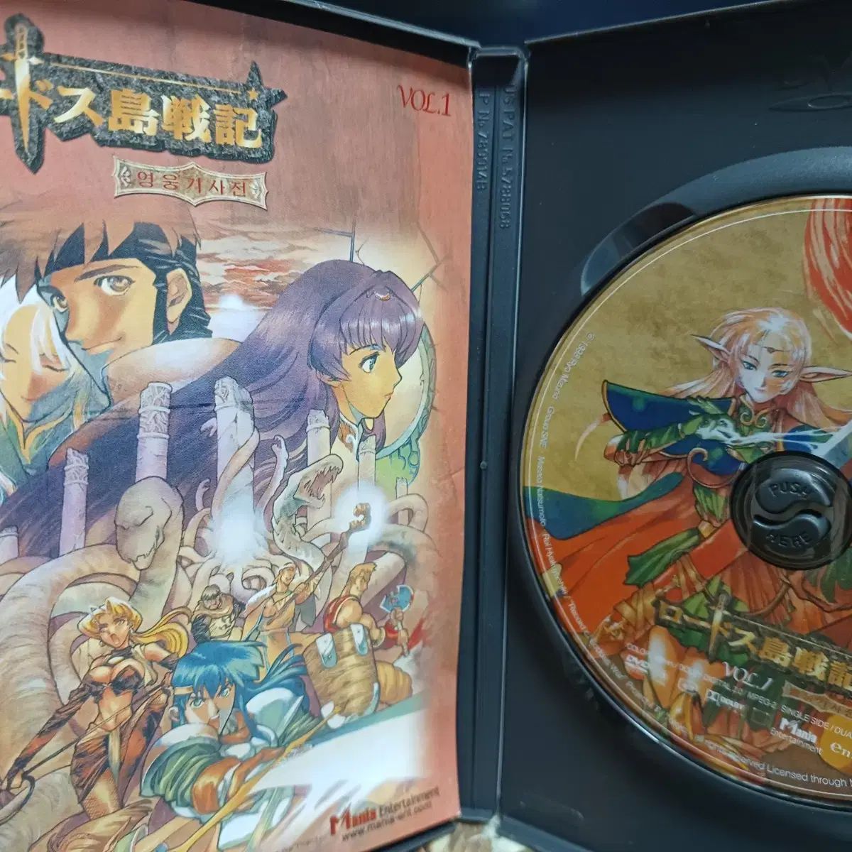 ロードス島戦記 dvd