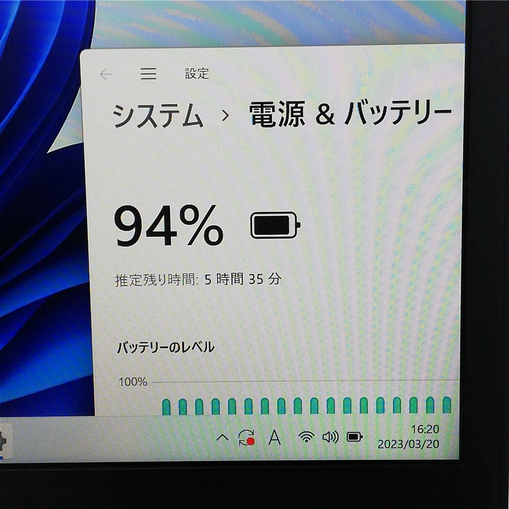 送料無料 保証付 新品SSD 13.3型 ノートパソコン 東芝 RZ73/CB 中古