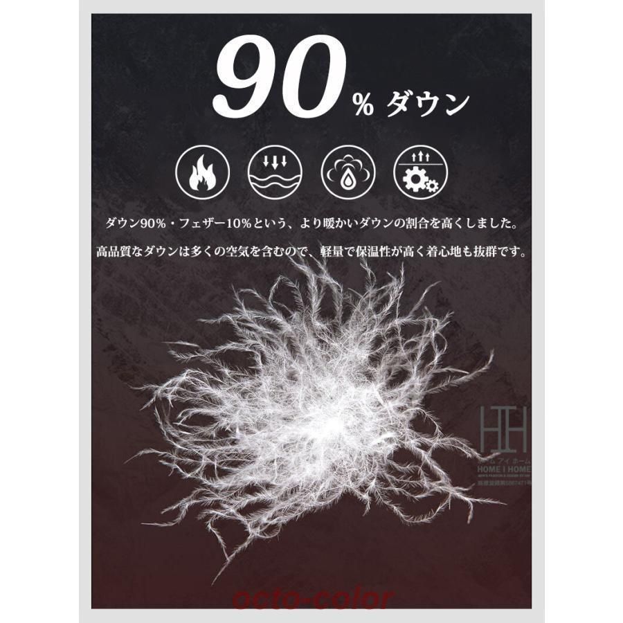 保温