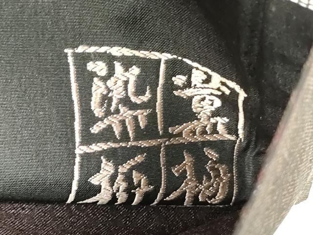 平和屋着物○極上 永治清左衛門 両面 太鼓柄袋帯 唐織 寛文草花二瀧文  