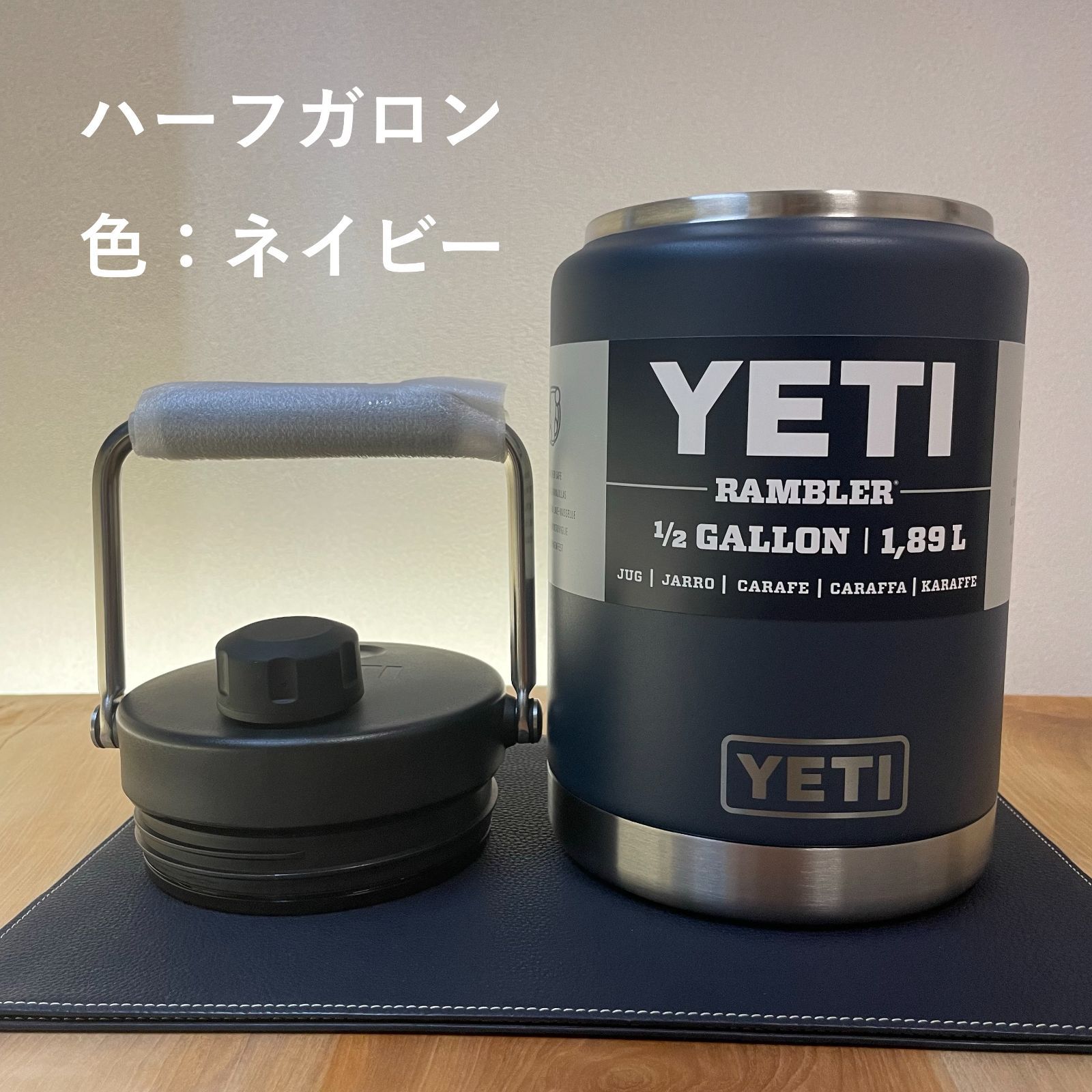 新品未使用＊【ハーフガロン】YETI Rambler Half Gallon Jug -NAVY