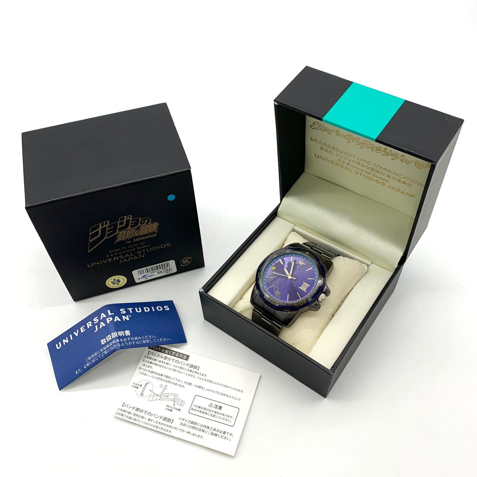 ジョジョの奇妙な冒険 ユニバ USJ 空条承太郎 腕時計 ユニバーサル