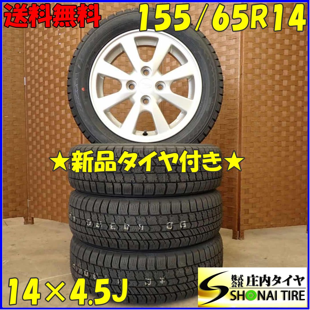 冬 20 4本SET 会社宛 155|65R14×4.5J 75Q グッドイヤー アイスナビ 8 ダイハツ純正 アルミ タント ウェイク NO D5239