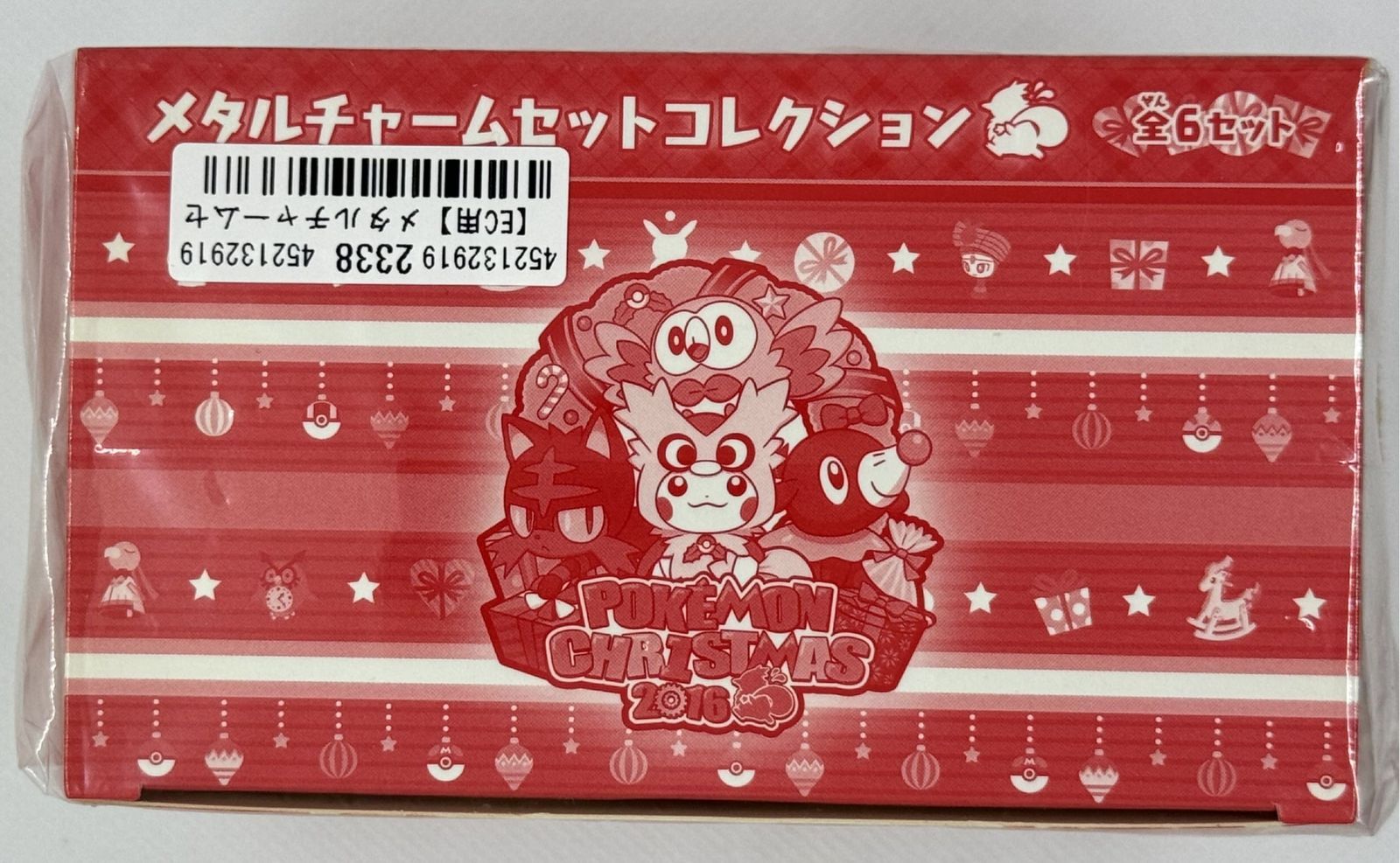 BOX未開封 全6種セット ポケットモンスター メタルチャームセット
