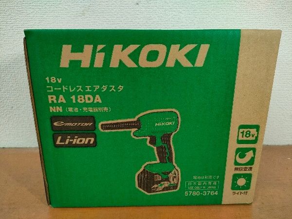 ◎HiKOKI 18V 充電式エアダスター 小型 軽量 高風速 無段階調整付 本体のみ RA18DA NN