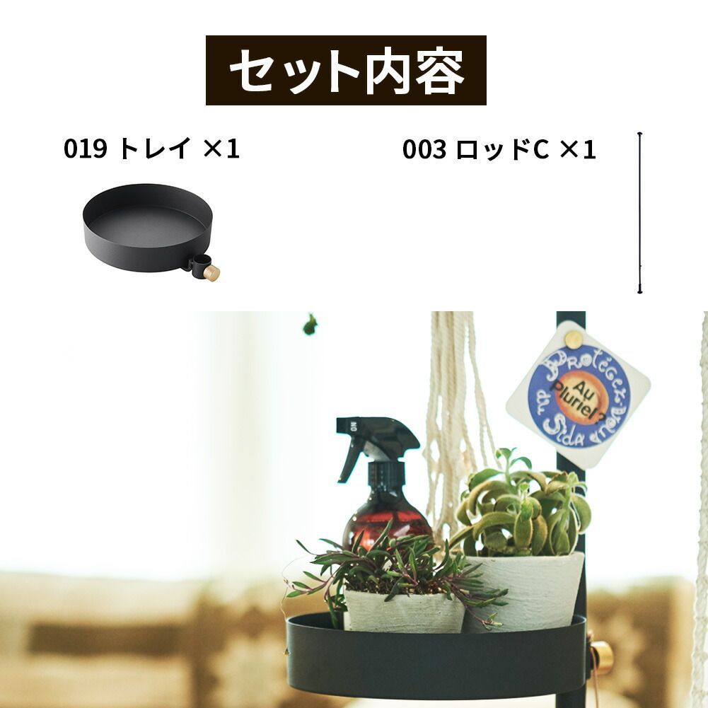 DRAW A LINE ドローアライン/ロッドC＋トレイ BLACK 新品】DRAW A LINE