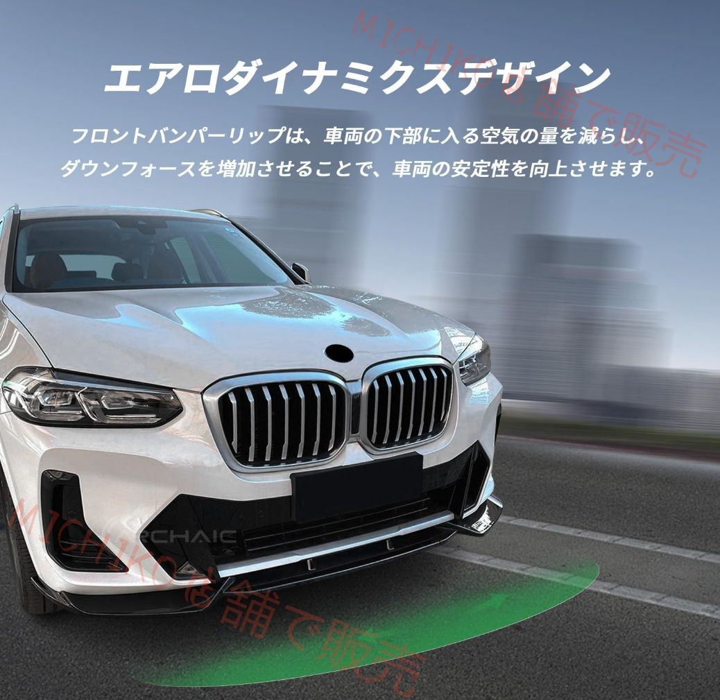 外装パーツ カー