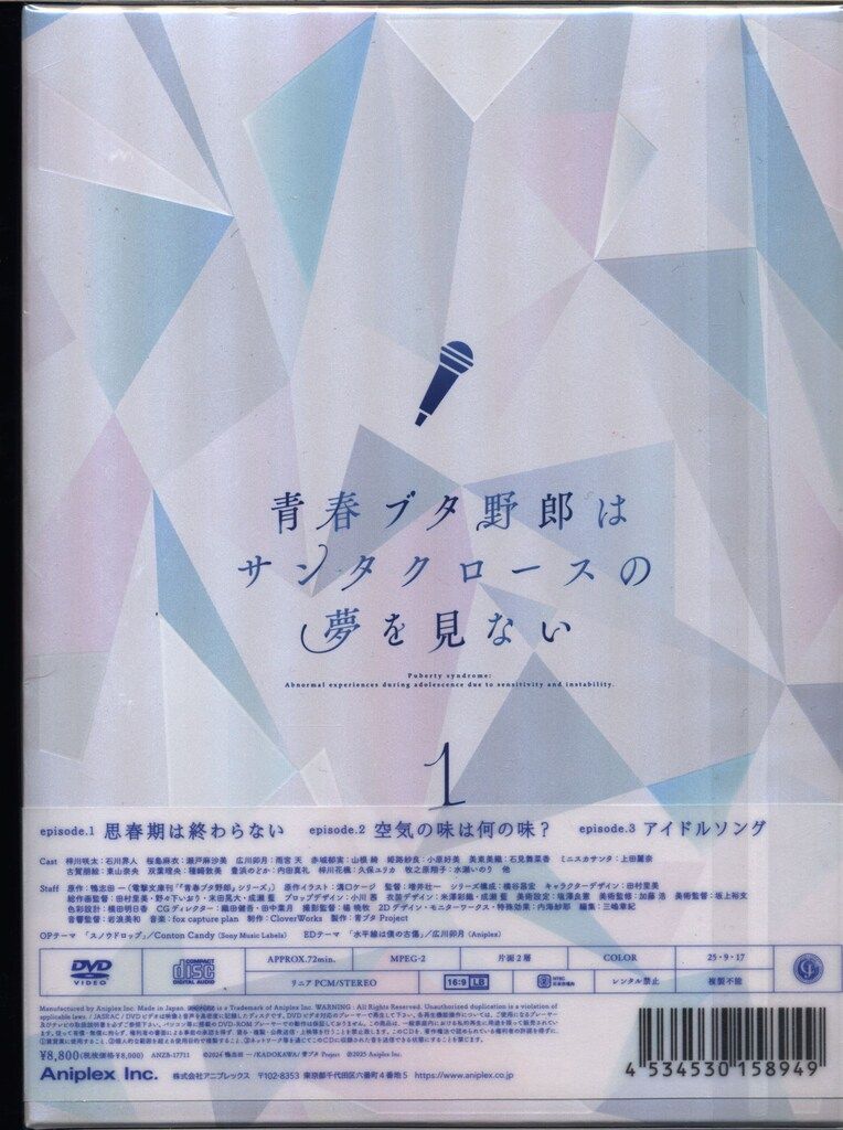 キングダム 頂天 李牧 森川智之 直筆サイン入り色紙 当選品 キングダム