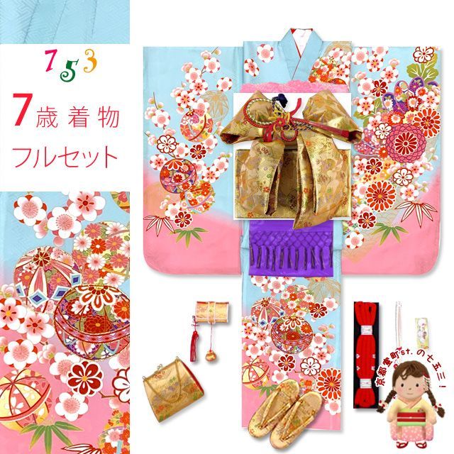 連絡専用です 七五三 着物 5歳 6歳 男の子 レンタル ナチュラル モダン