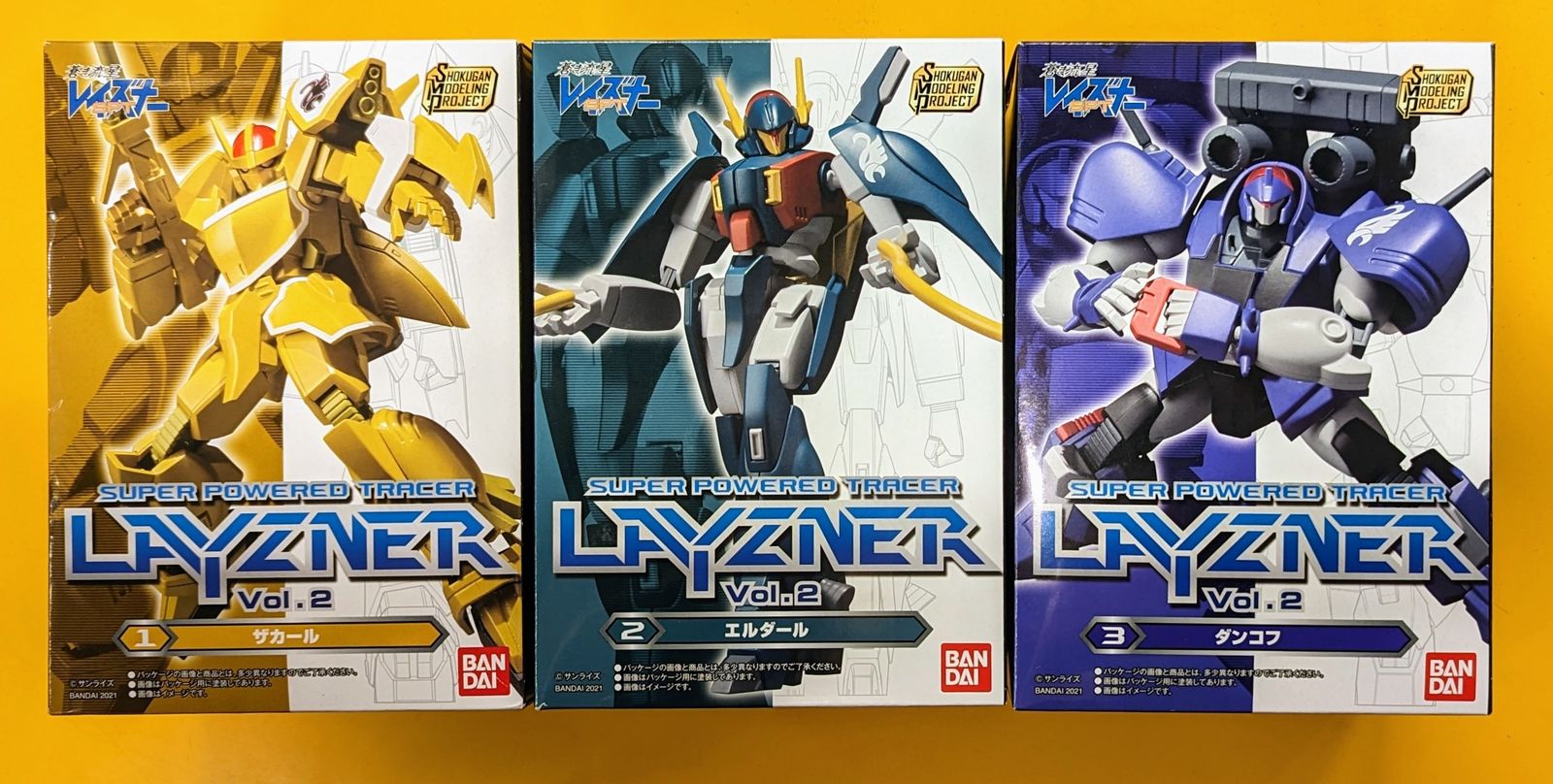 中古】【開封品】SHODO SUPER バイオハンター・シルバ 「超電子